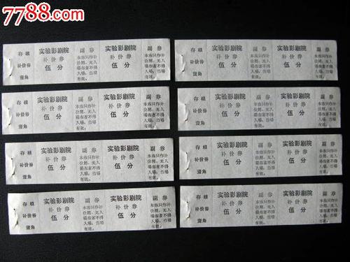 自建房不动产权证贷款